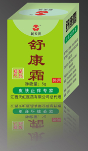 舒康霜5g（無(wú)效退款） 