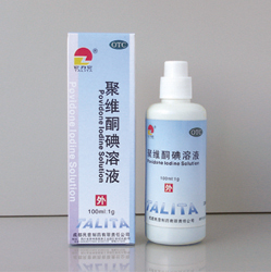 聚維酮碘1%×100ml 簡(jiǎn)裝 