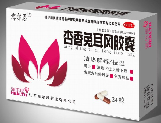 杏香兔耳風(fēng)膠囊 