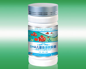 DHA兒童魚油軟膠囊 