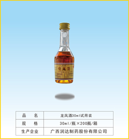 龍鳳酒-30ml 