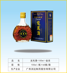 龍鳳酒-100ml-盒裝 