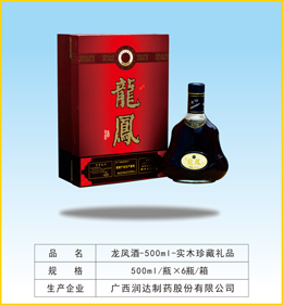 龍鳳酒-500ml-實(shí)木珍藏 