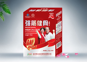 強(qiáng)筋健骨高鈣片 