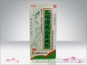 三味清熱止癢洗劑 三味清熱止癢洗劑