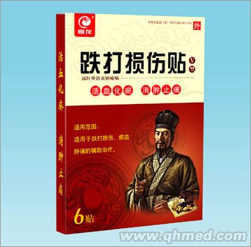 V型跌打損傷貼遠(yuǎn)紅外消炎鎮(zhèn)痛貼 