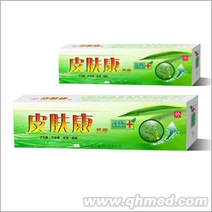  中藥產(chǎn)品皮膚康1:1配試用裝,無效退款！