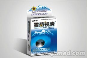 雪菊視清護理抑菌液 滴眼液