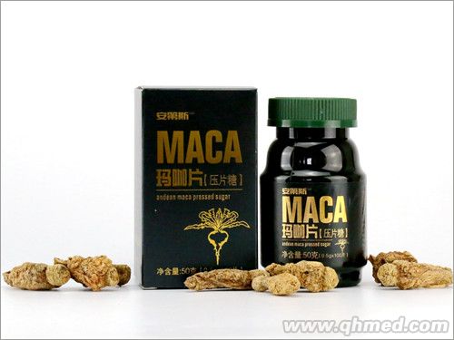 瑪咖片 鳴遠秘魯進口瑪咖 瑪咖oem貼牌 