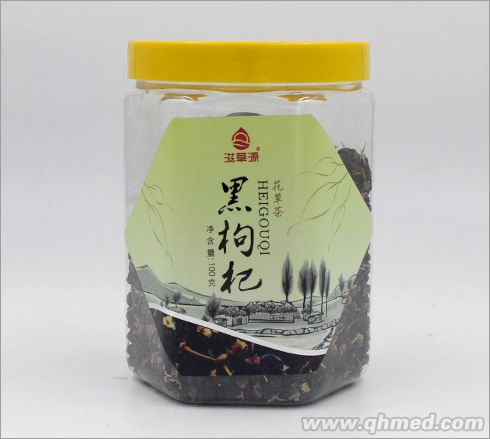 黑枸杞100g 