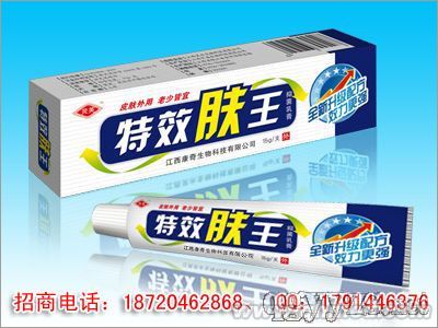 特效膚王抑菌乳膏－濕疹、奶癬、手癬、足癬 