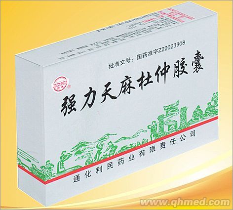 強(qiáng)力天麻杜仲膠囊 24粒 