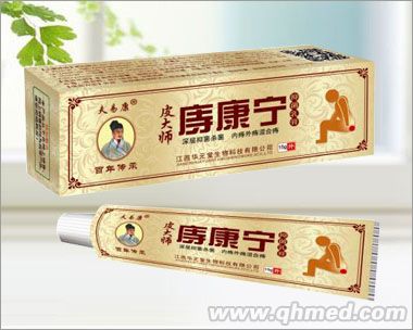 皮大師痔康寧抑菌乳膏 