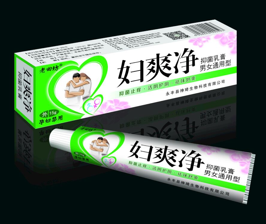 婦爽凈 抑菌乳膏 