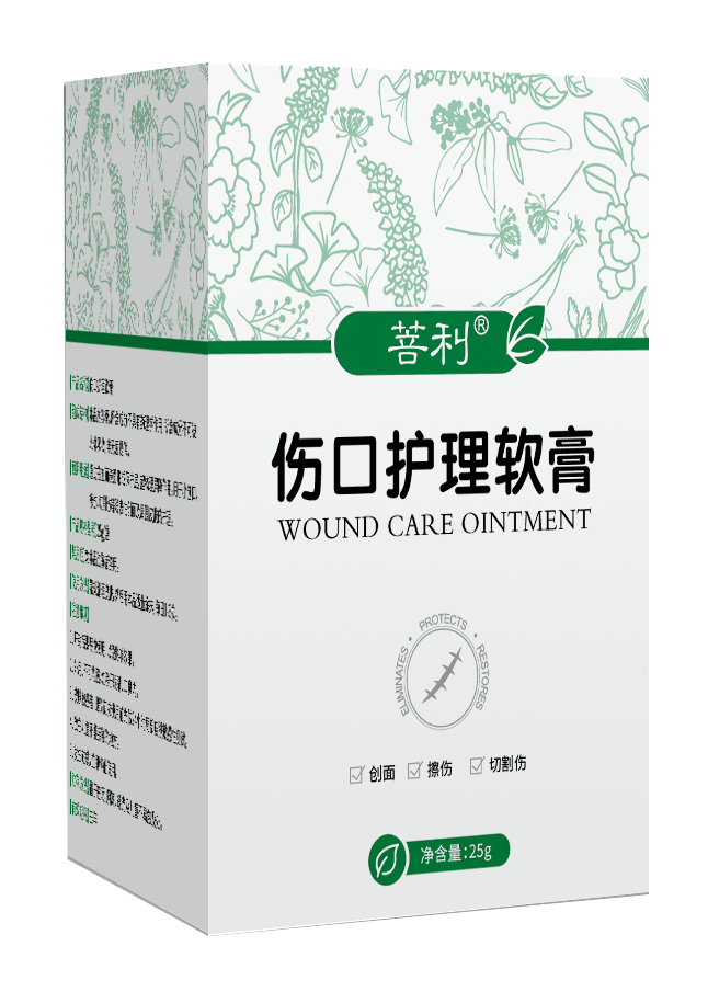 傷口護理軟膏 菩利傷口護理軟膏