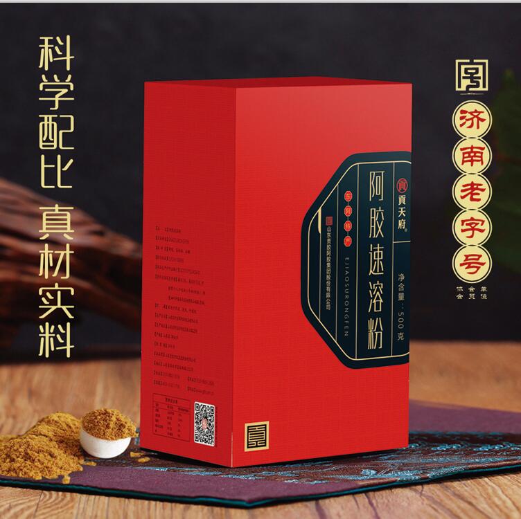 濟南老字號-貢天府牌阿膠粉（阿膠速溶粉、 阿膠粉