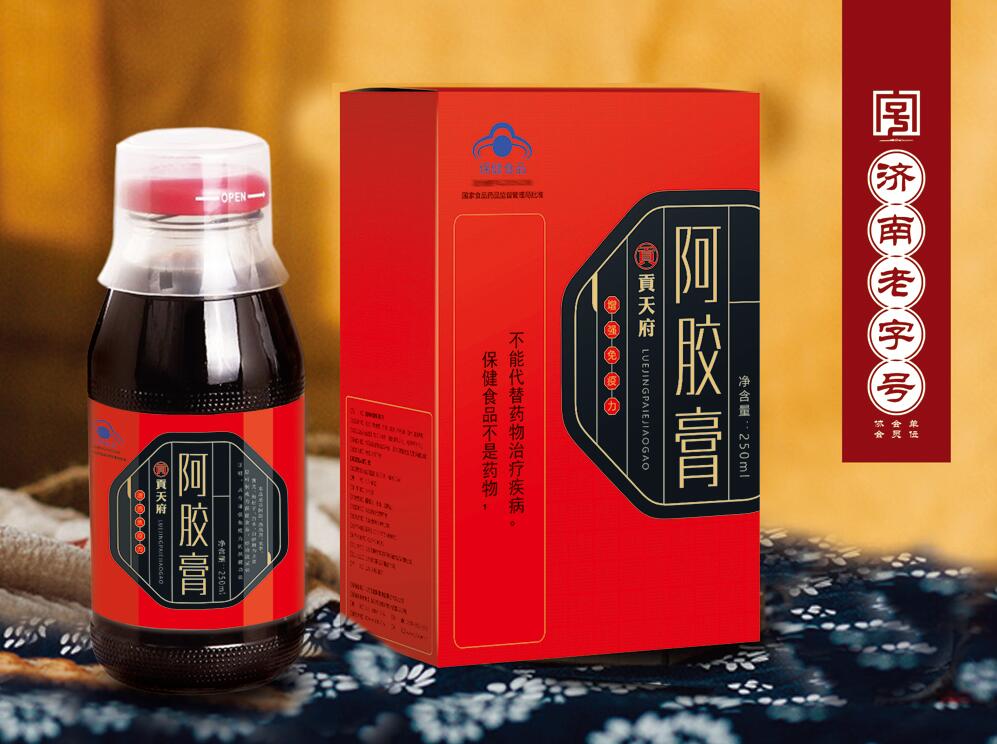 濟(jì)南老字號(hào)-貢天府牌阿膠膏 阿膠膏