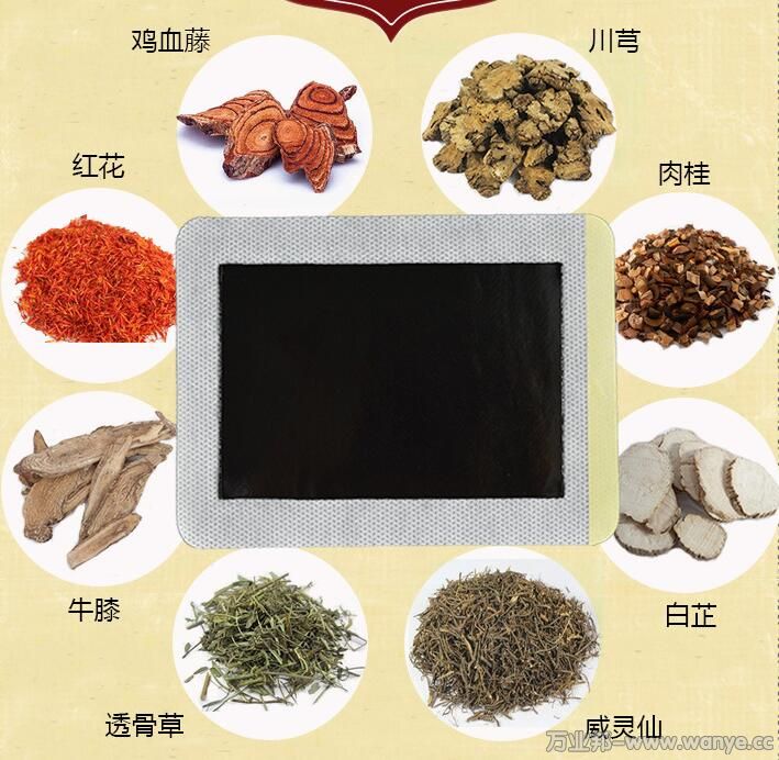 傳統(tǒng)膏藥批發(fā)   秘方膏藥代加工 