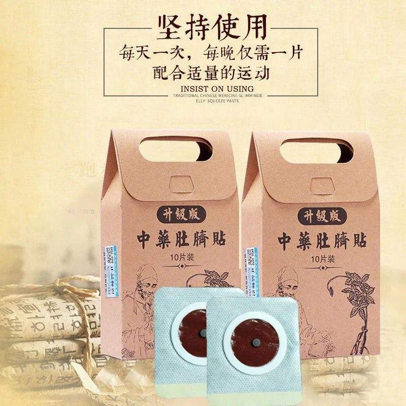 蜂蜜貼貼牌 蜂蜜貼oem代代加工支持定制 蜂蜜貼貼牌 蜂蜜貼oem代代加工支持定制