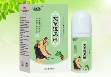 艾草追風(fēng)液醫(yī)用冷敷液 