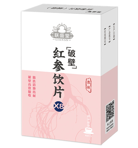 聯(lián)盛堂紅參飲片（破壁） 