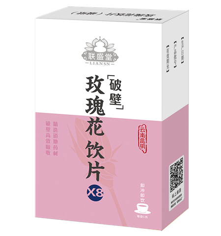 聯(lián)盛堂玫瑰花飲片（破壁） 