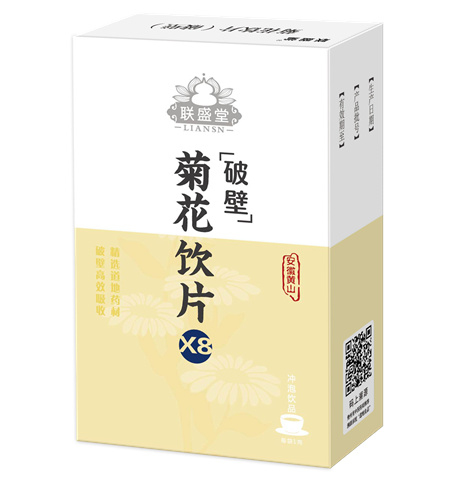 聯(lián)盛堂菊花飲片（破壁） 