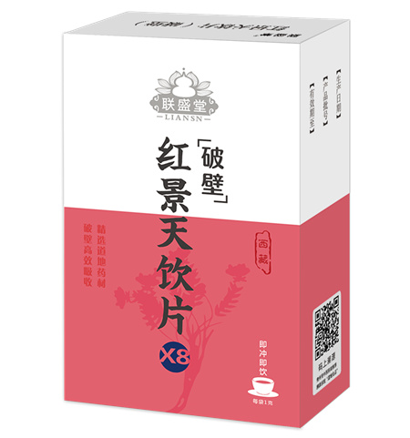 聯(lián)盛堂紅景天飲片（破壁） 