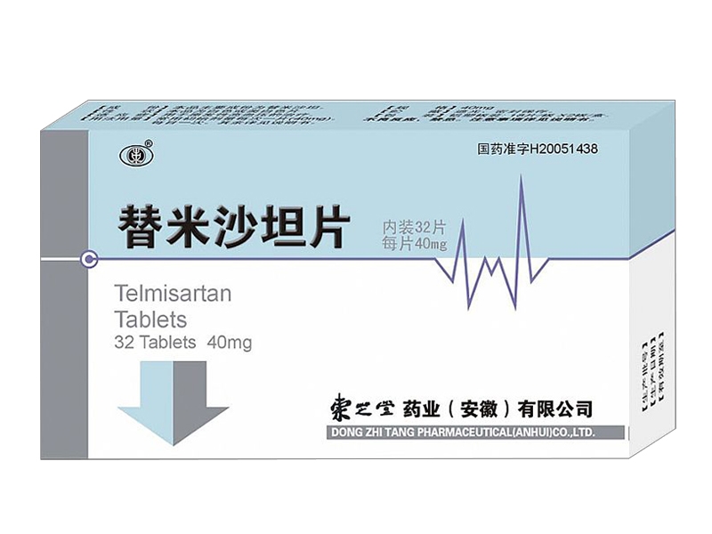 替米沙坦片(利來客) 