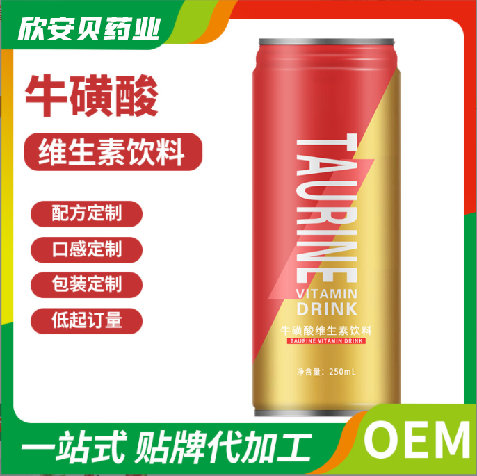 ?；撬峋S生素飲料代工 ?；撬峋S生素飲料代工