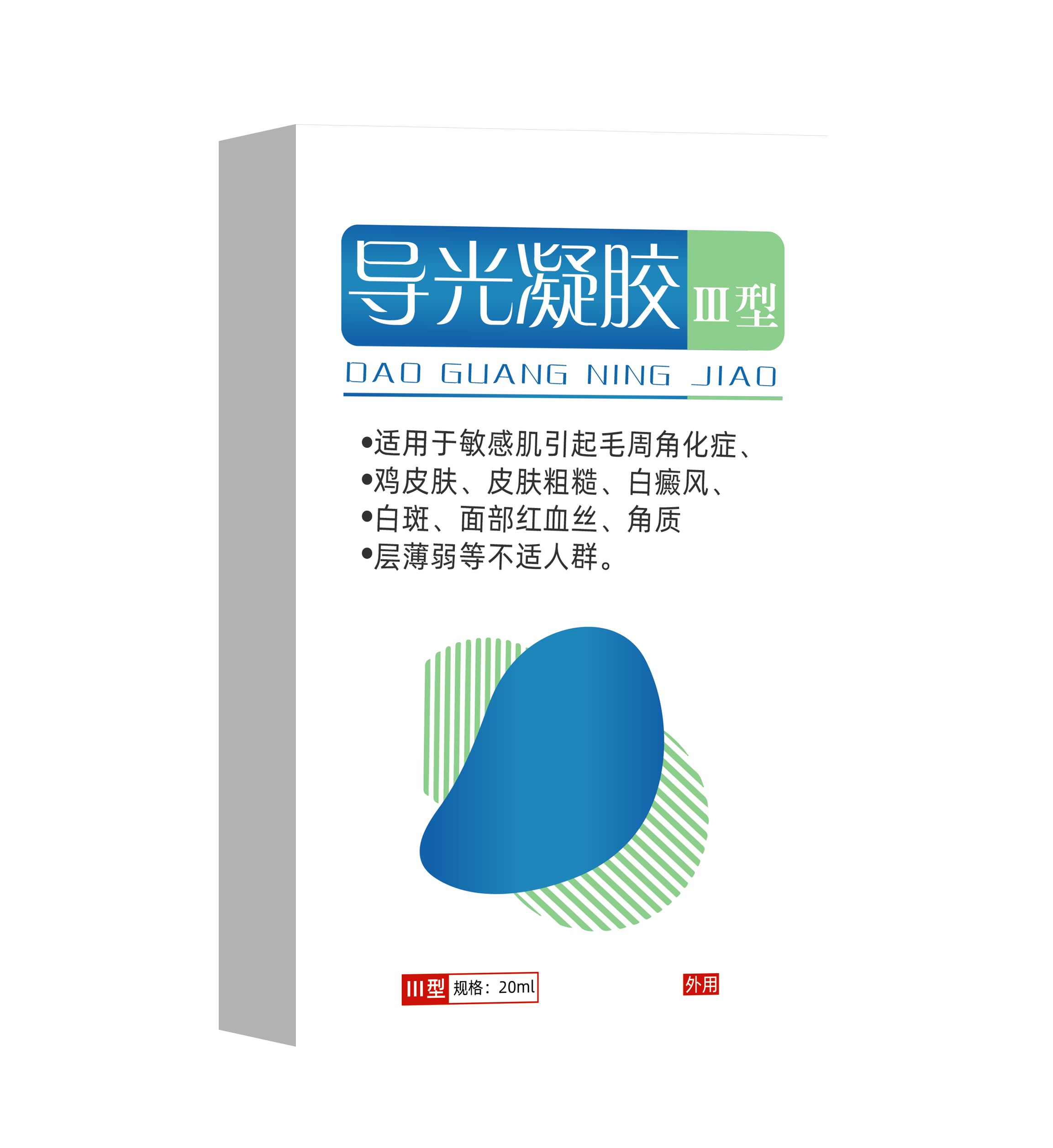 敏感肌引起的皮膚粗糙紅血絲雞皮膚導(dǎo)光凝膠 