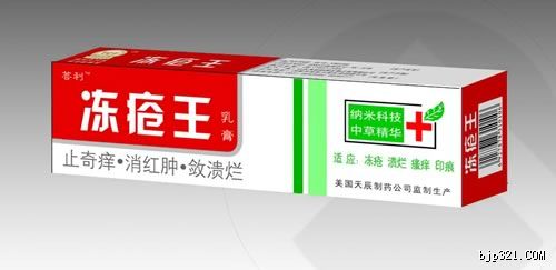 凍瘡?fù)?，凍瘡，潰爛，瘙癢，干裂，紅腫 